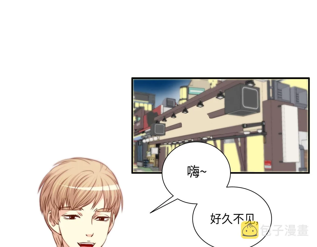 第33话 给我等着！ 第20页