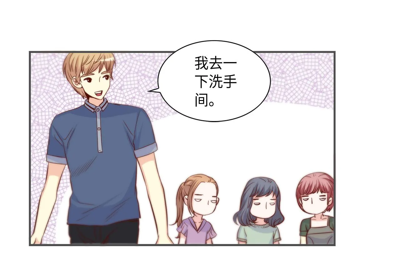 第33话 给我等着！ 第28页