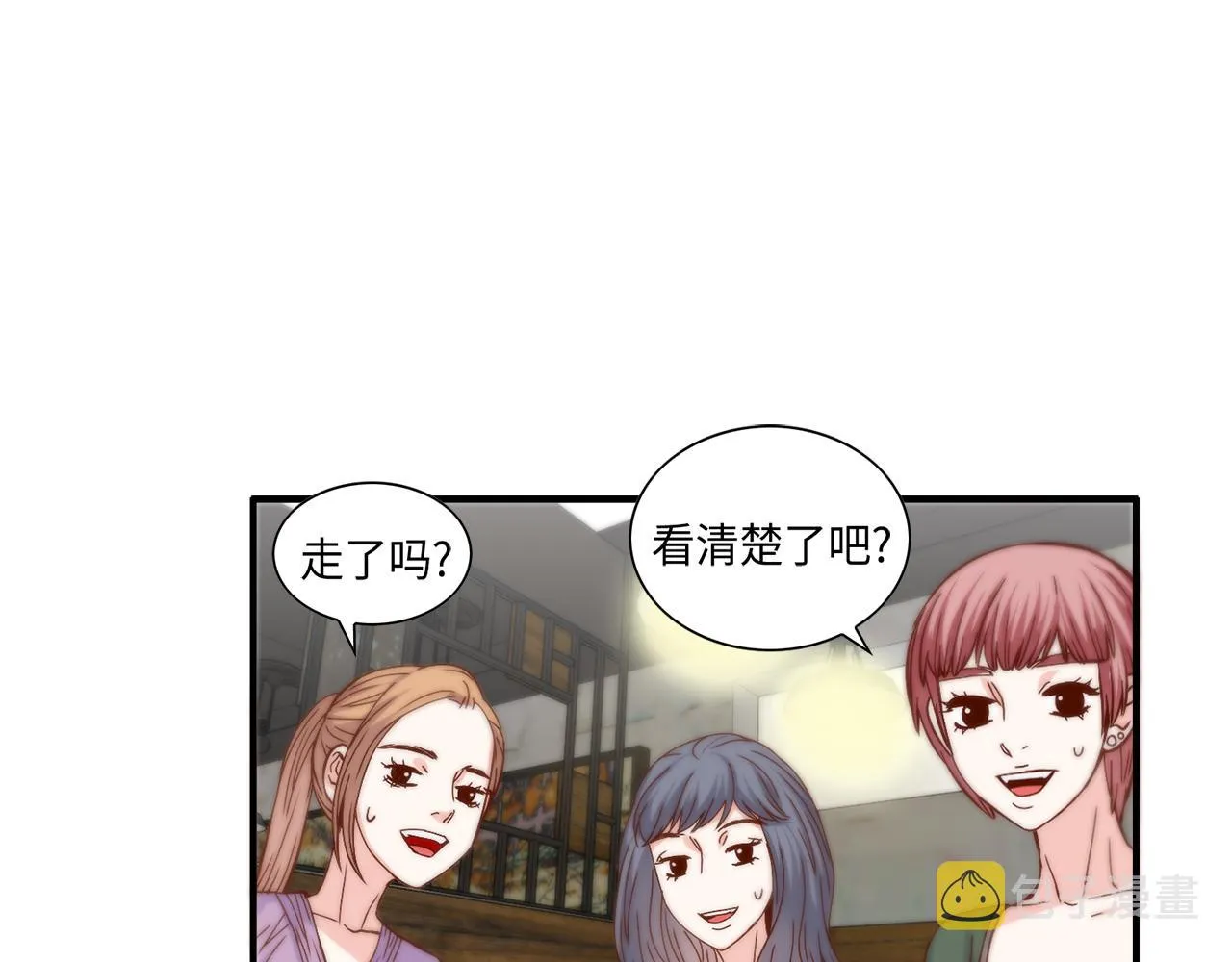 第33话 给我等着！ 第29页