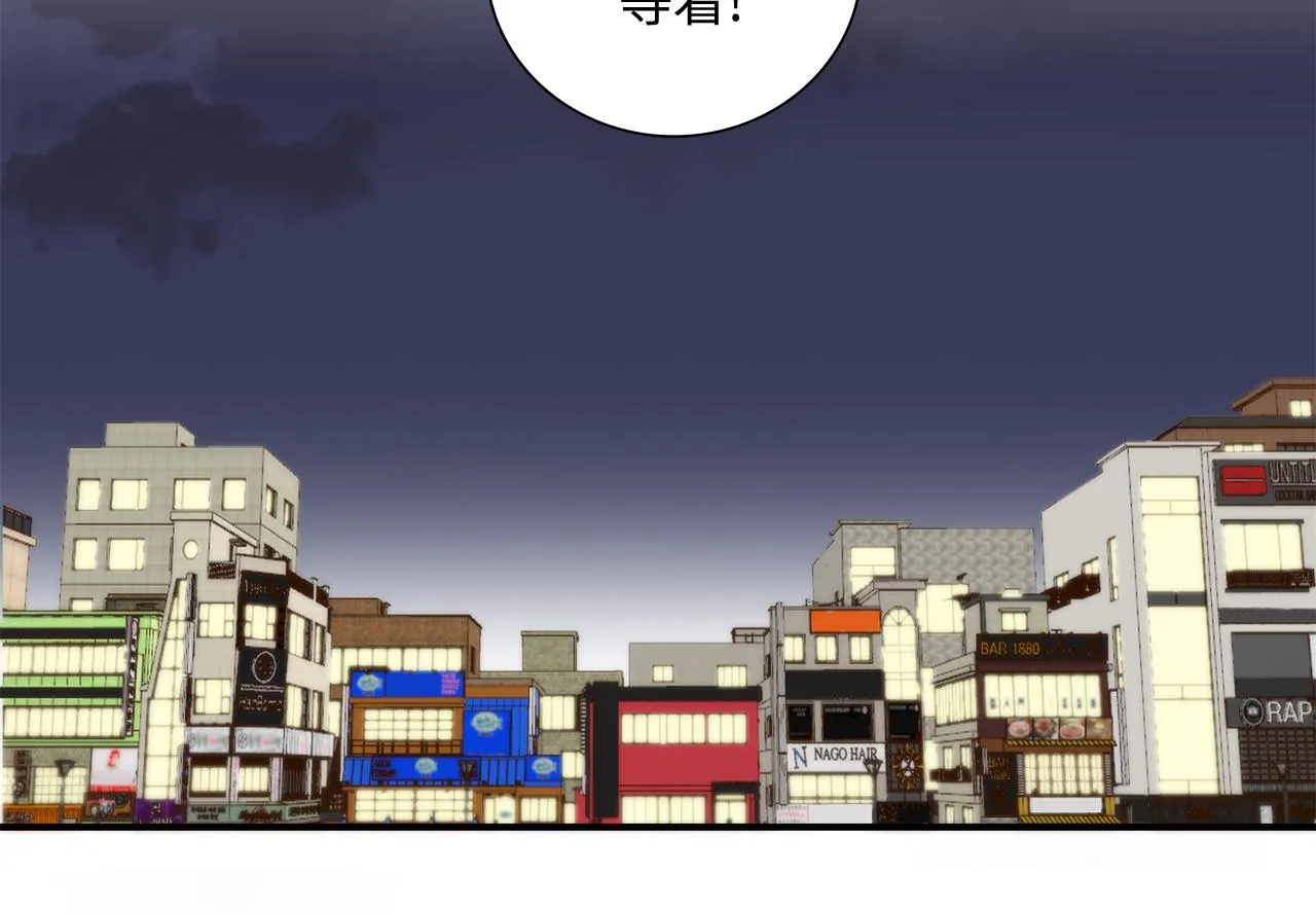 第33话 给我等着！ 第46页