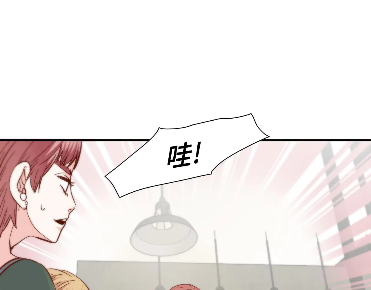 第33话 给我等着！ 第65页