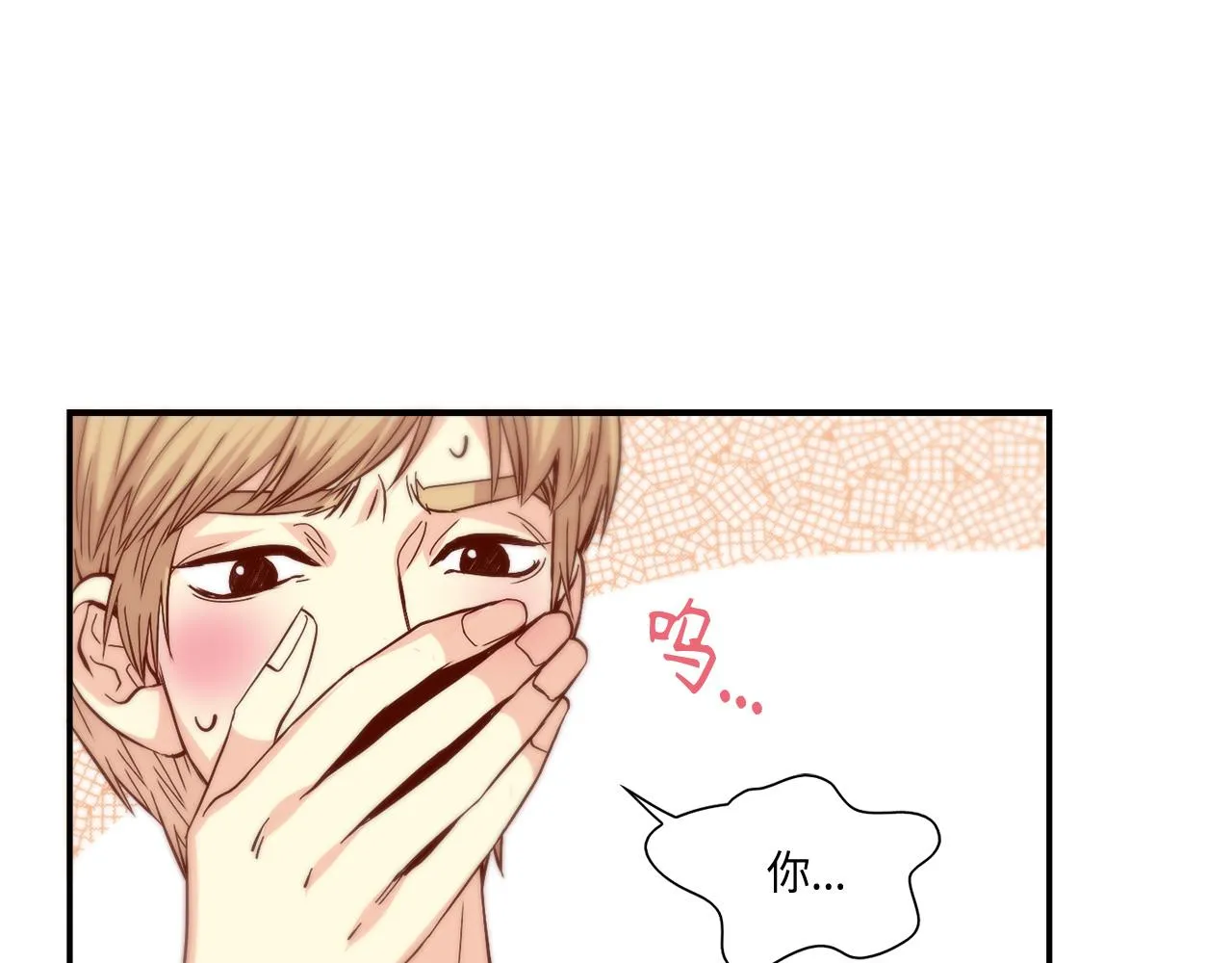 第32话 兑现承诺 第10页