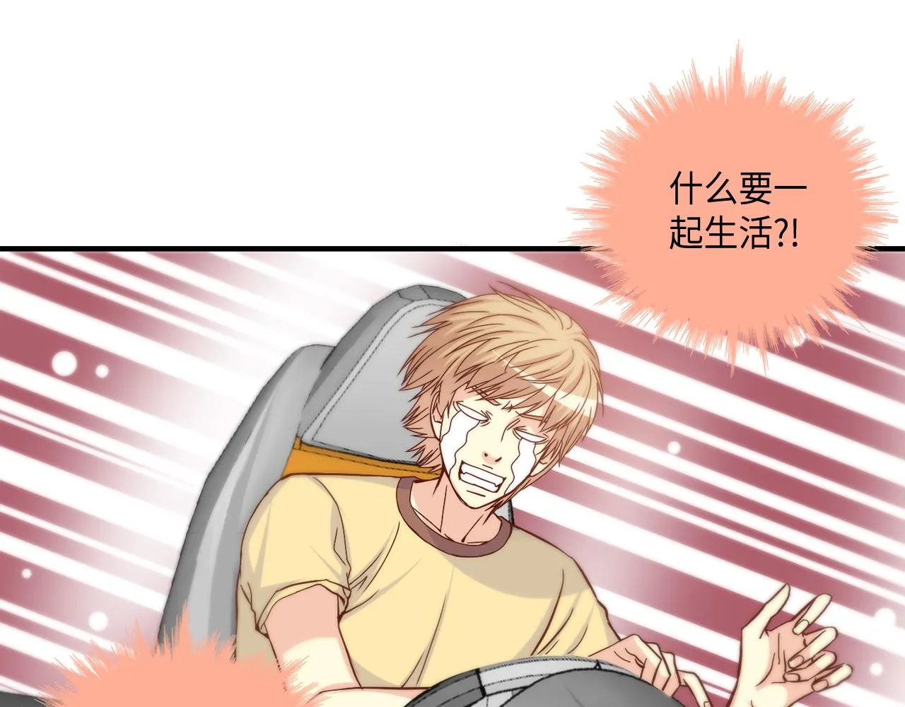第32话 兑现承诺 第28页