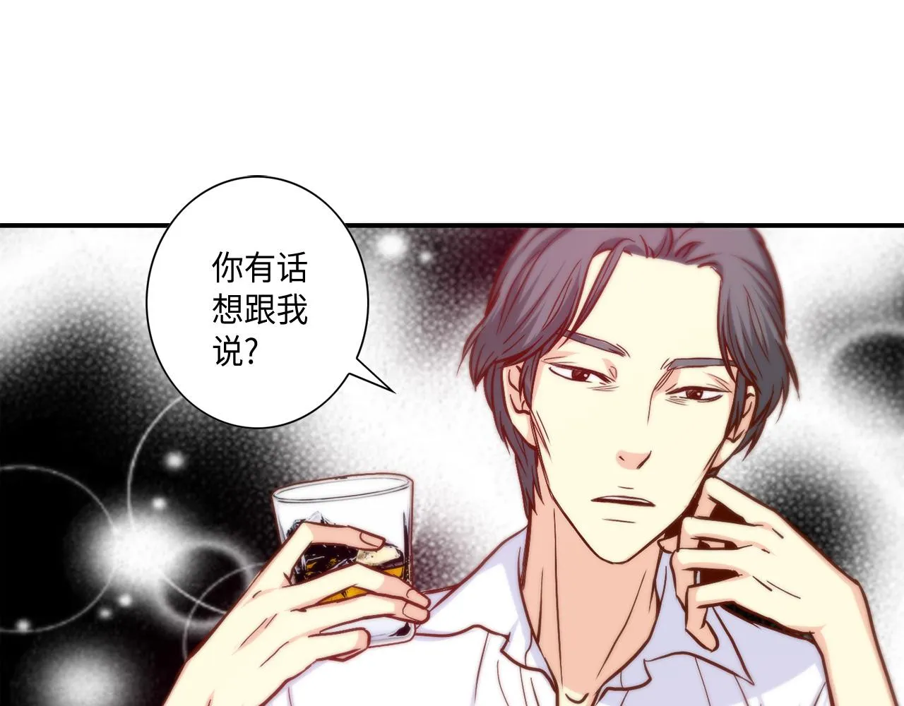 第32话 兑现承诺 第38页