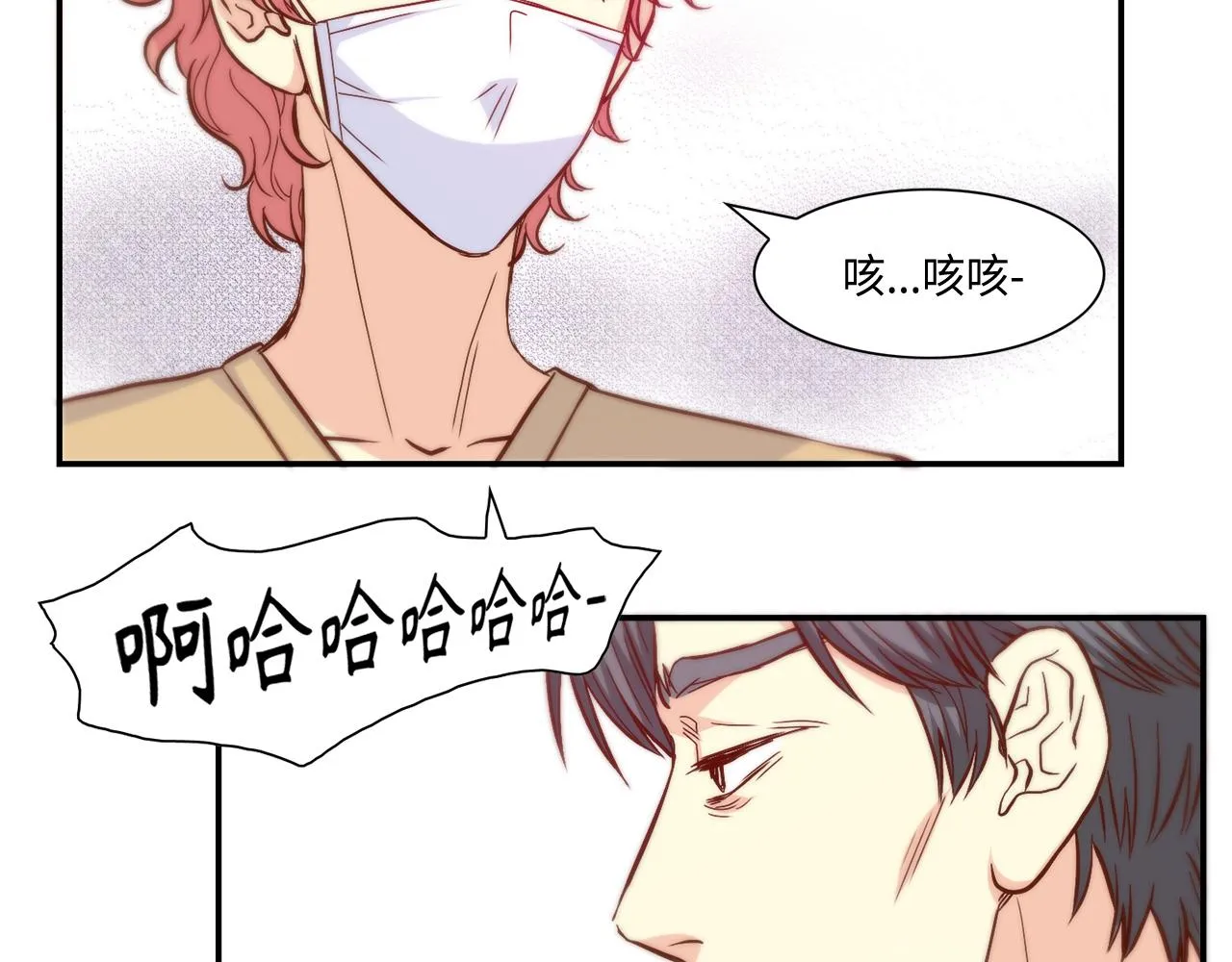 第32话 兑现承诺 第42页