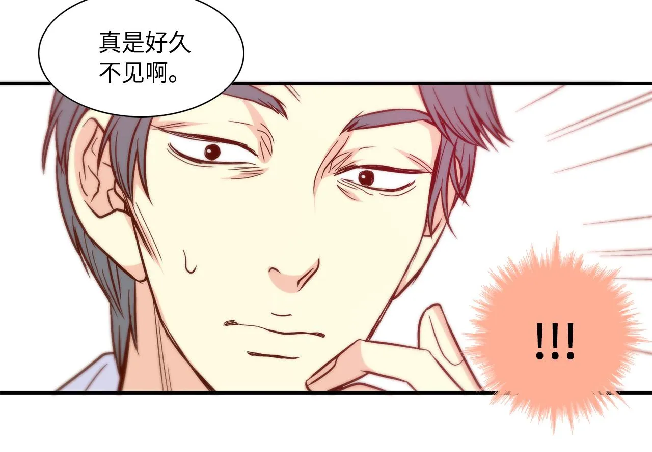 第32话 兑现承诺 第46页