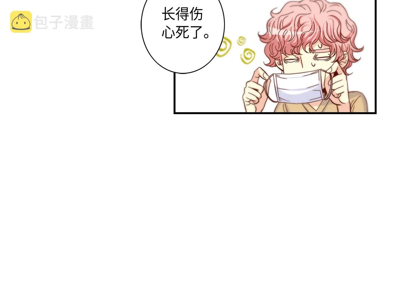 第32话 兑现承诺 第49页