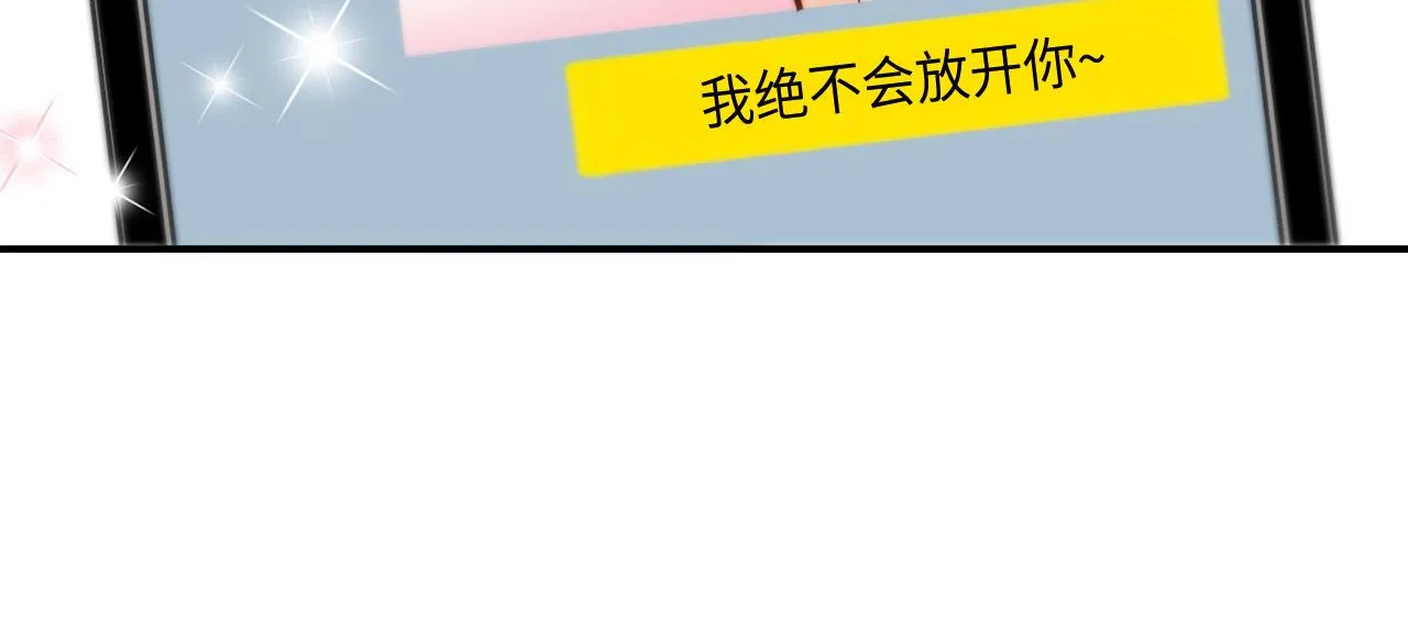 第32话 兑现承诺 第55页