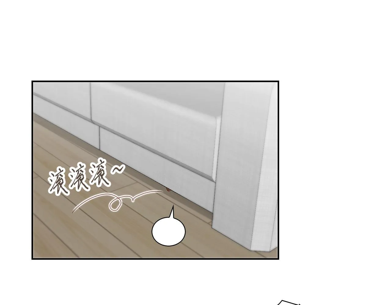 第32话 兑现承诺 第59页