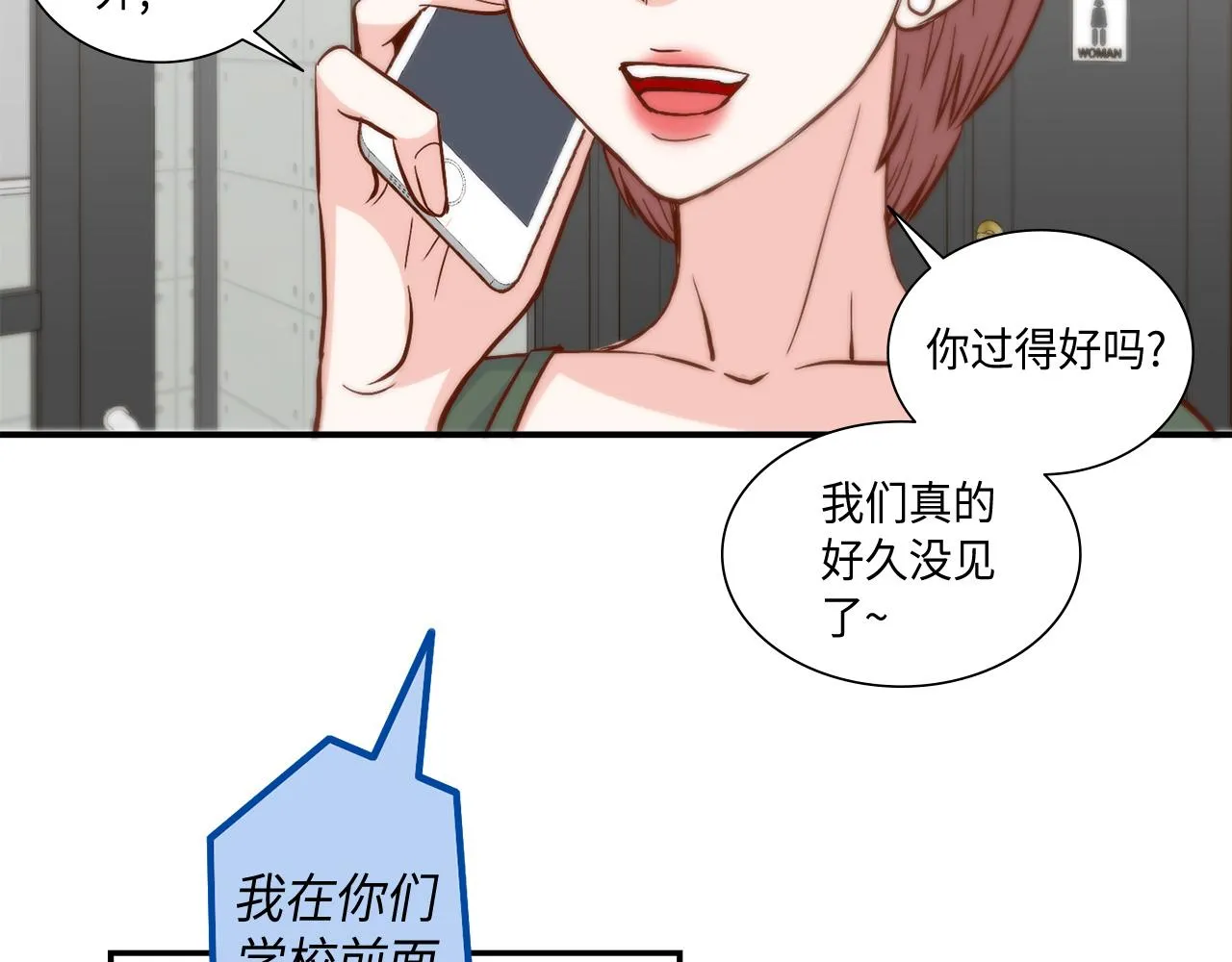 第32话 兑现承诺 第65页