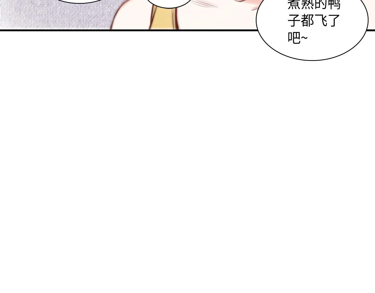 第31话 做出决定 第11页