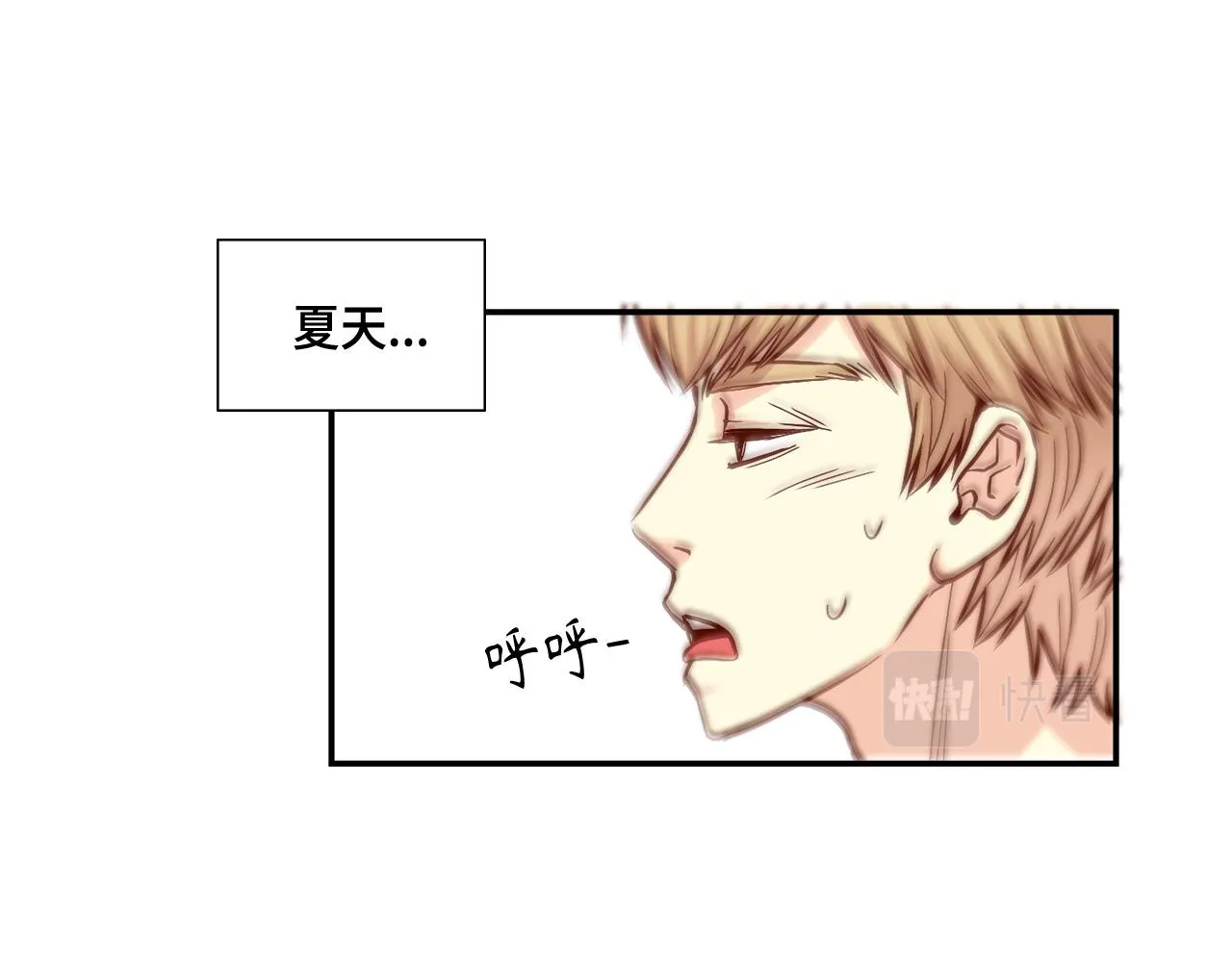 第31话 做出决定 第16页