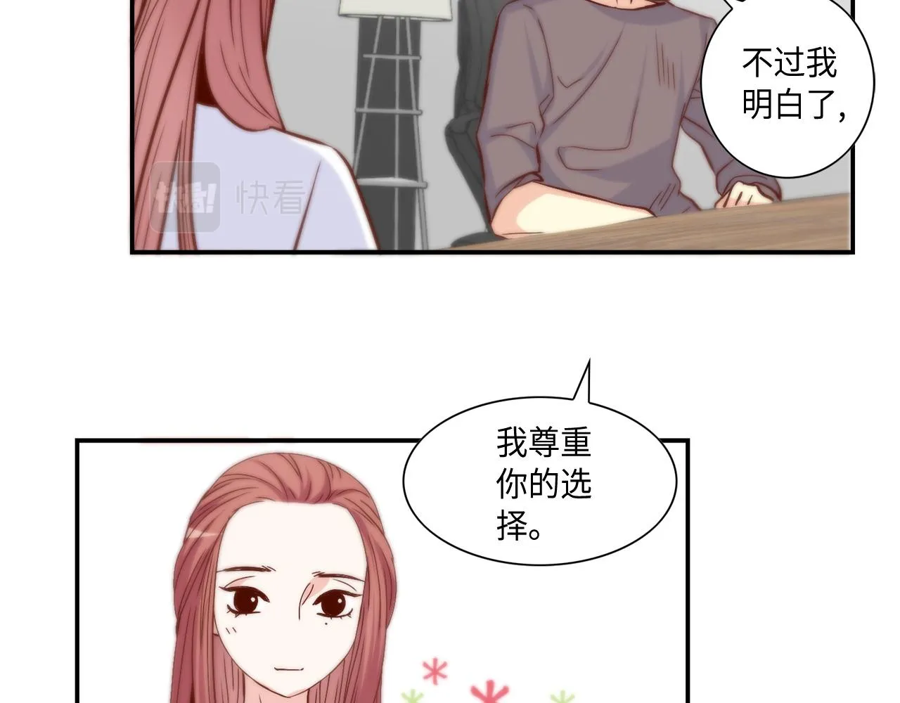 第31话 做出决定 第37页