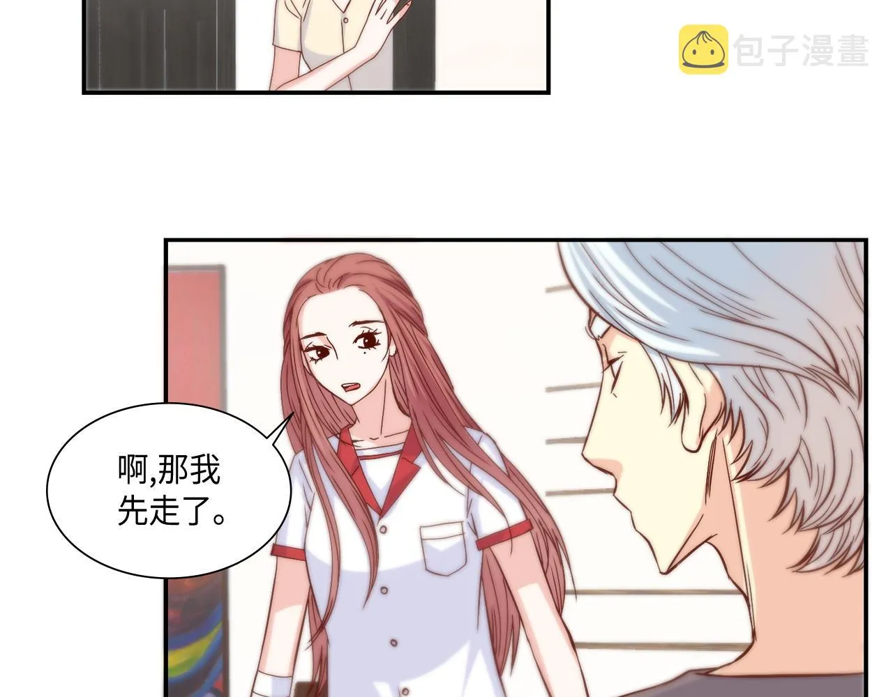 第31话 做出决定 第39页