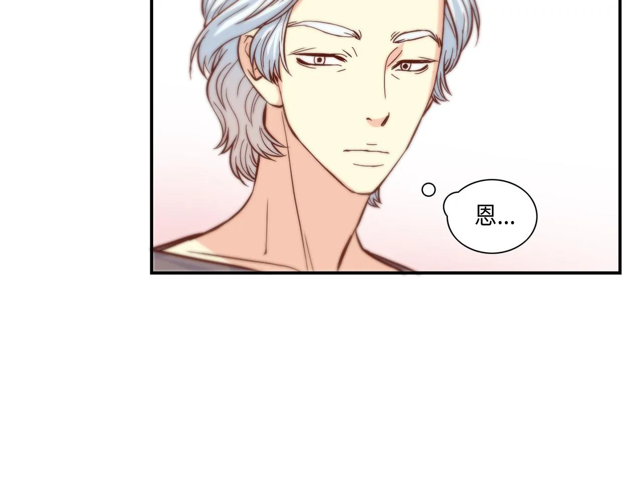 第31话 做出决定 第42页