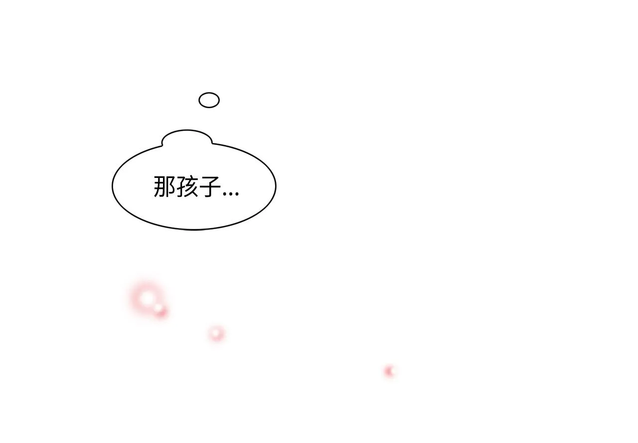 第31话 做出决定 第43页