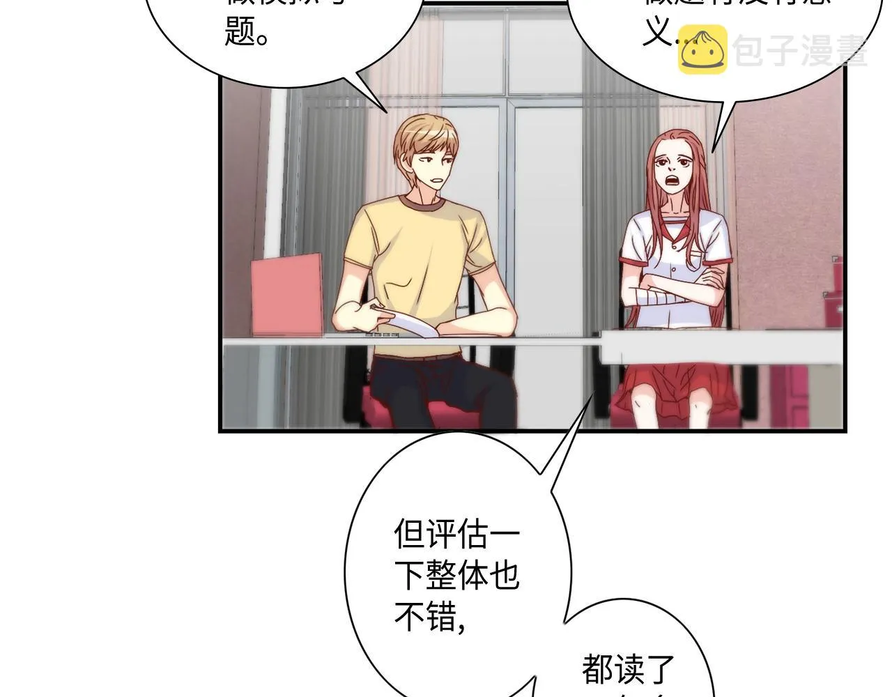 第31话 做出决定 第45页