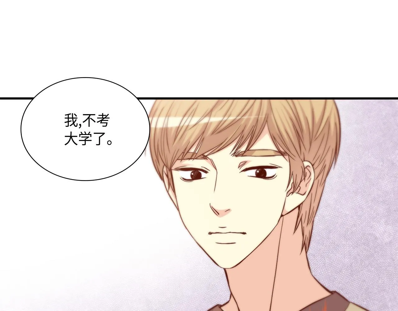 第31话 做出决定 第53页