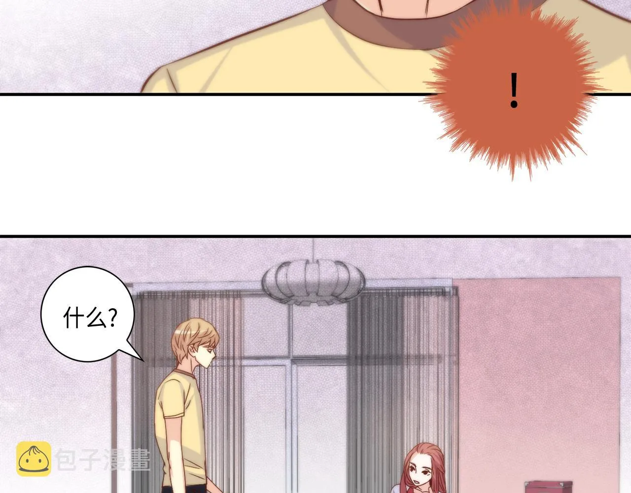 第31话 做出决定 第54页