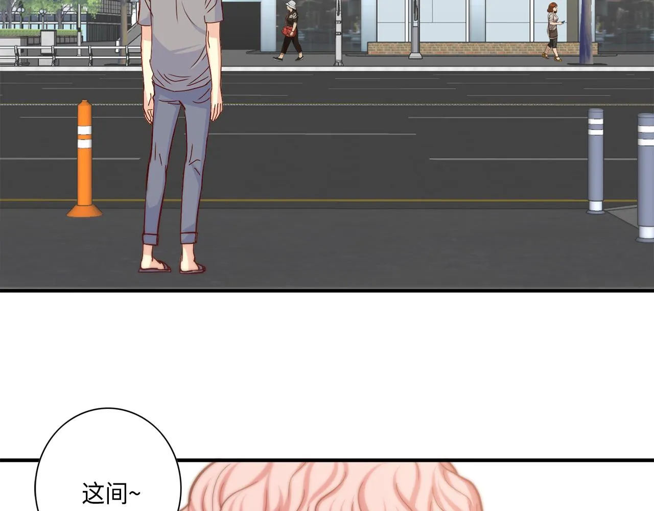 第31话 做出决定 第60页
