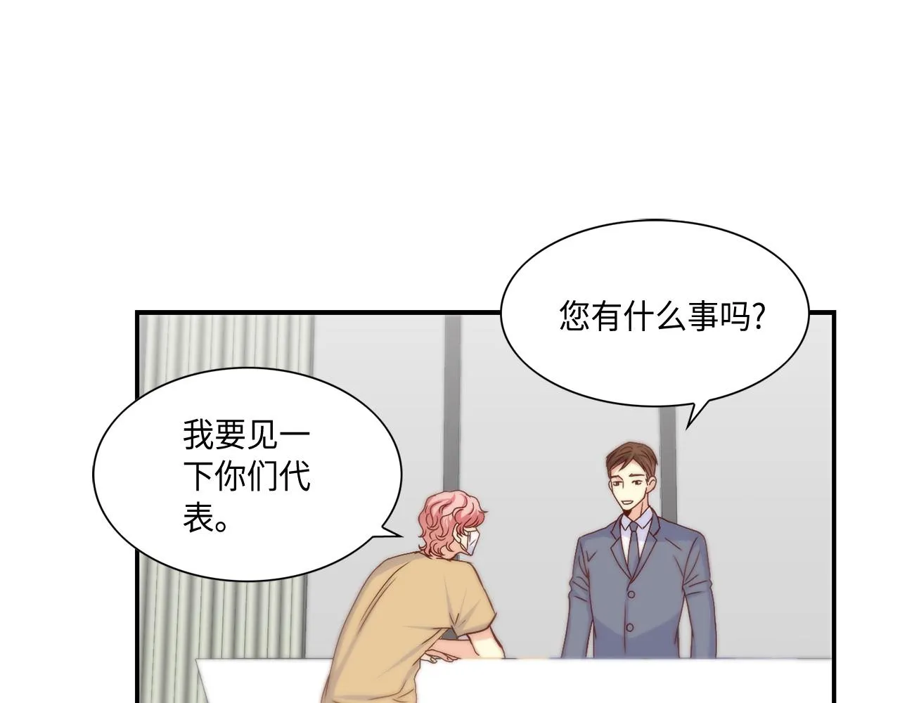 第31话 做出决定 第62页