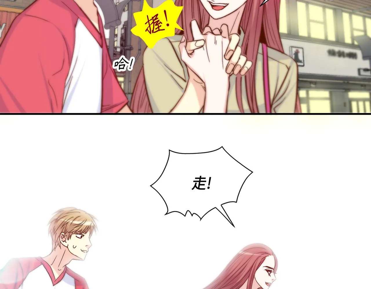 第30话 我不是你爸 第25页