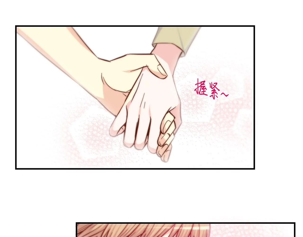 第30话 我不是你爸 第27页