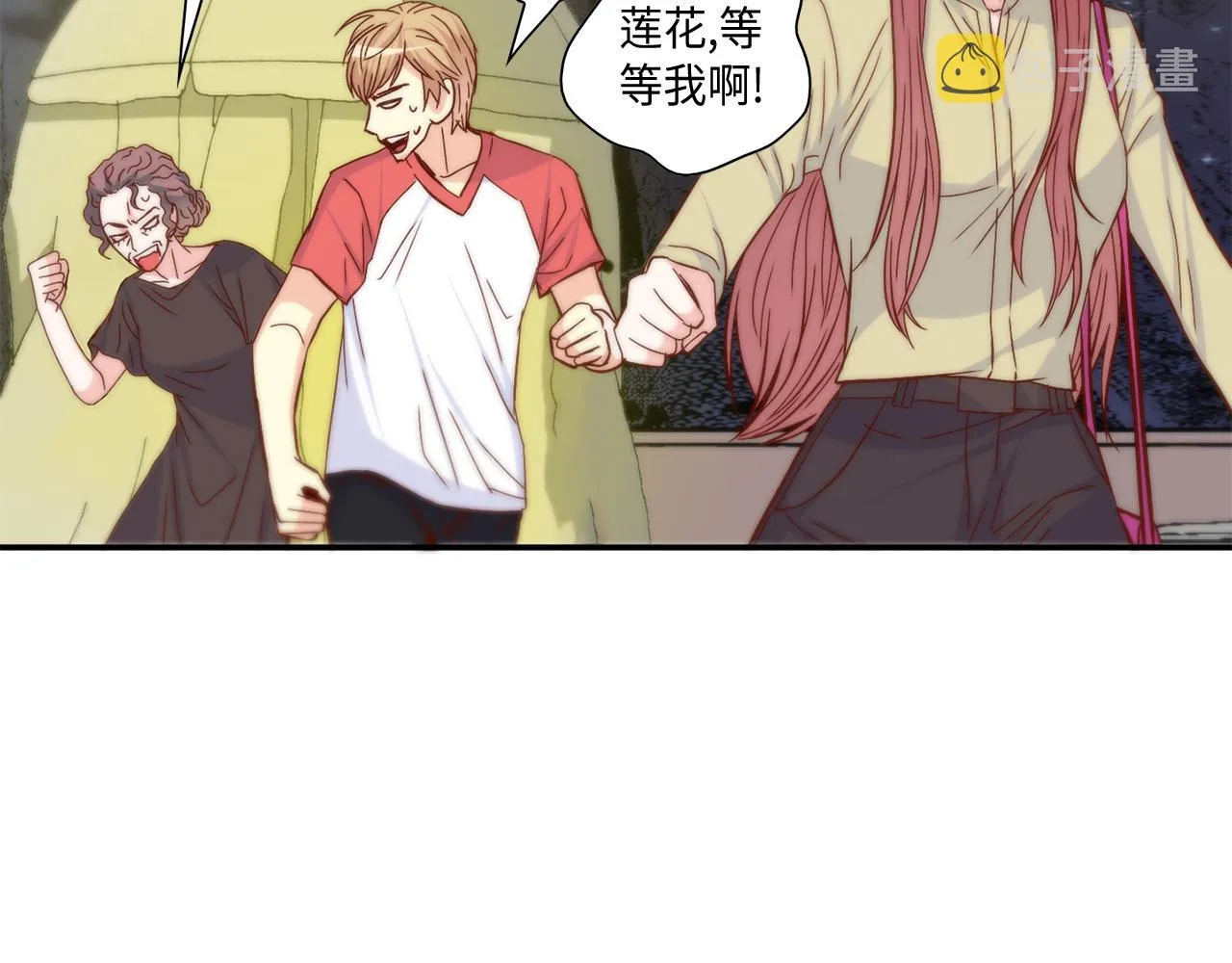 第30话 我不是你爸 第41页