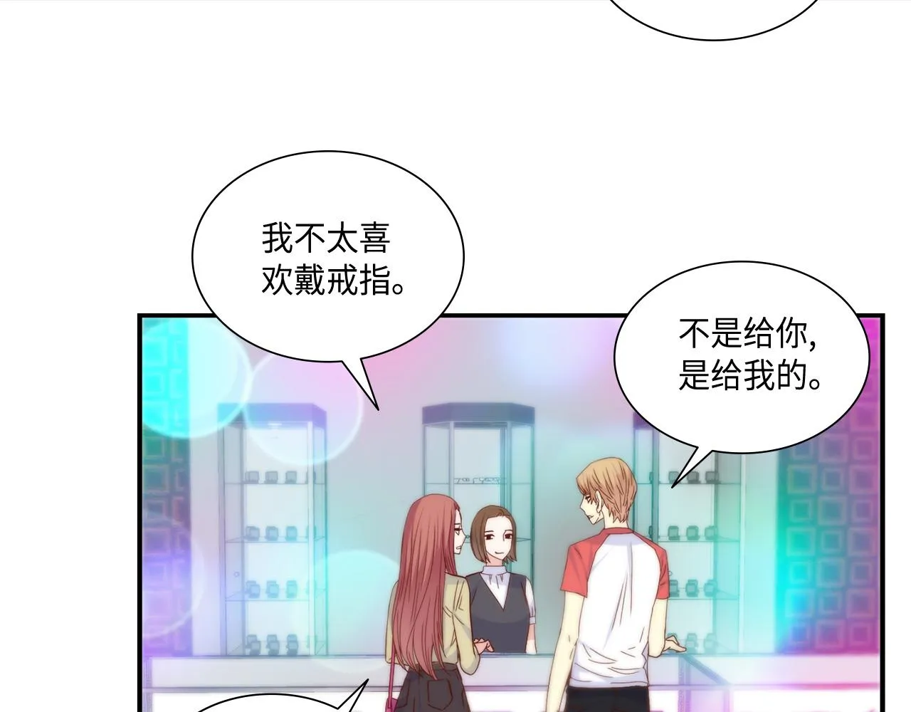 第30话 我不是你爸 第49页