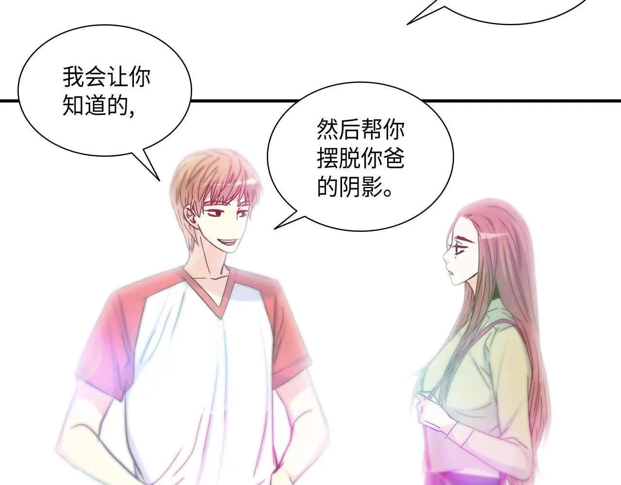 第30话 我不是你爸 第62页