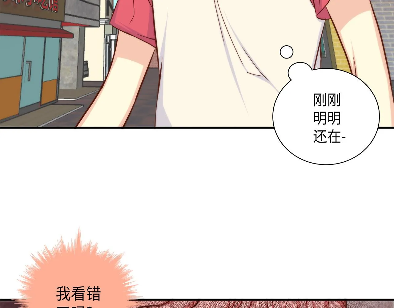 第29话 吐露真心 第56页
