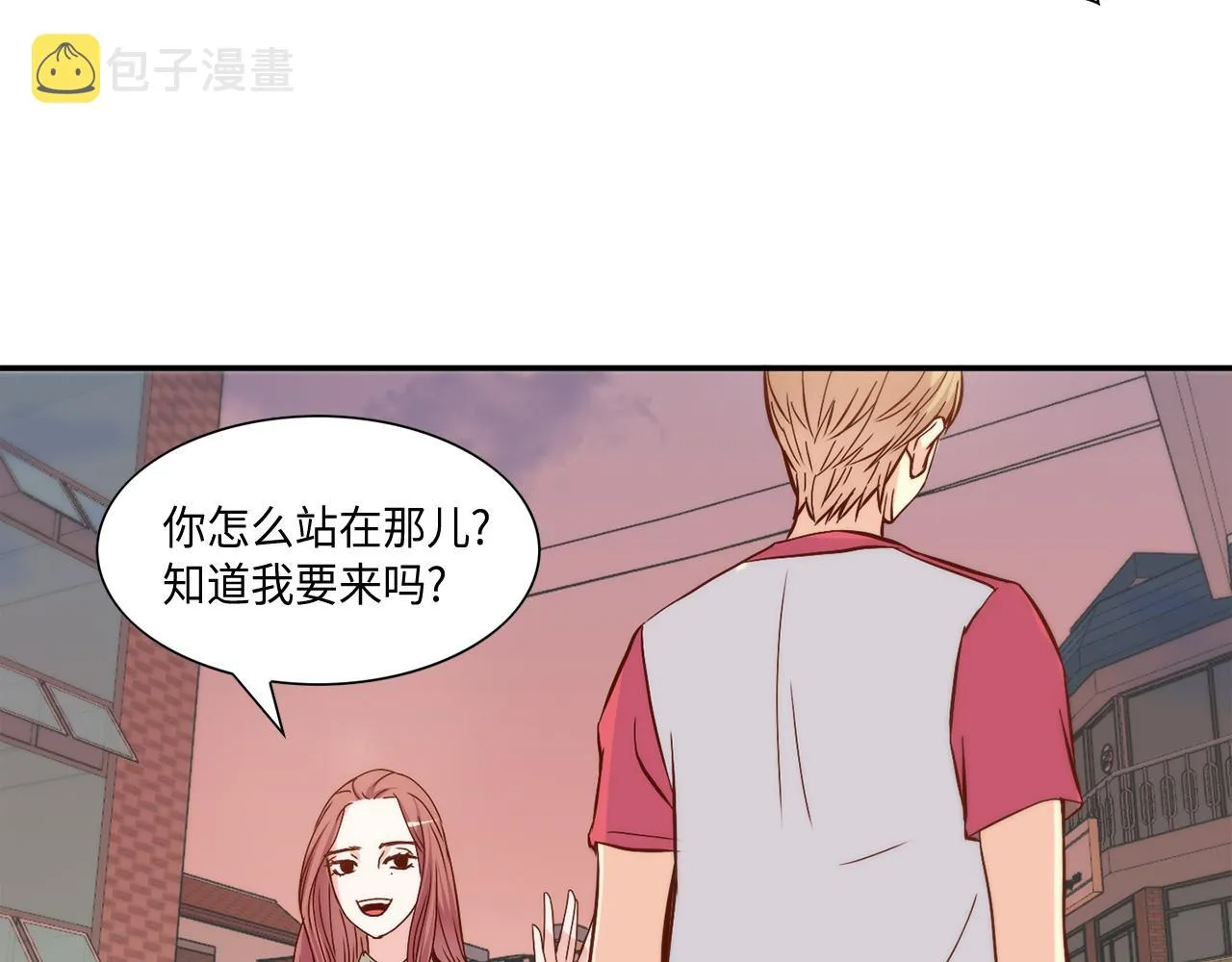 第29话 吐露真心 第59页