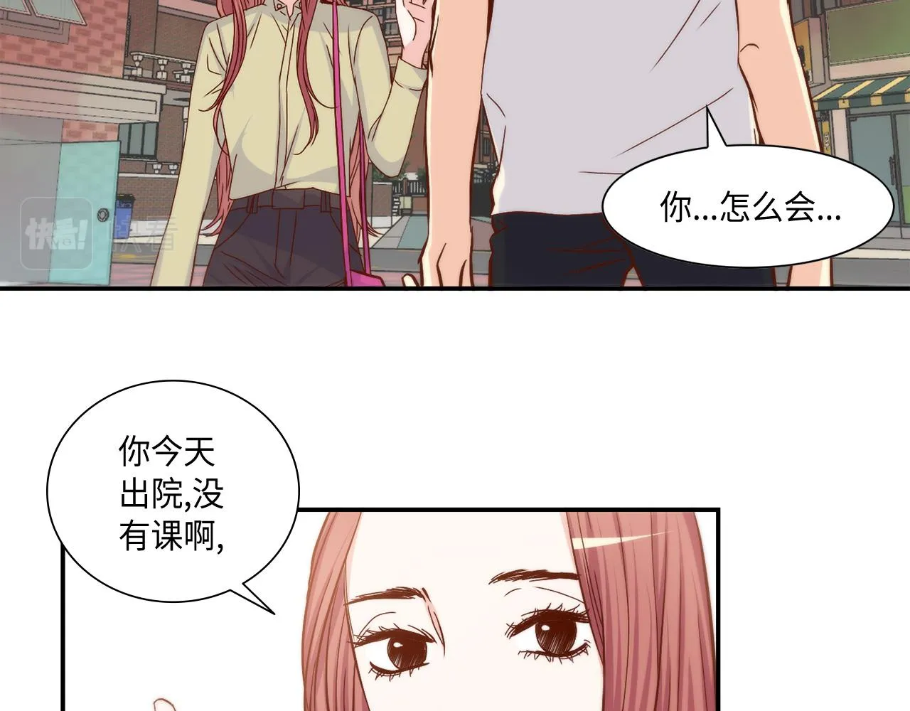 第29话 吐露真心 第60页