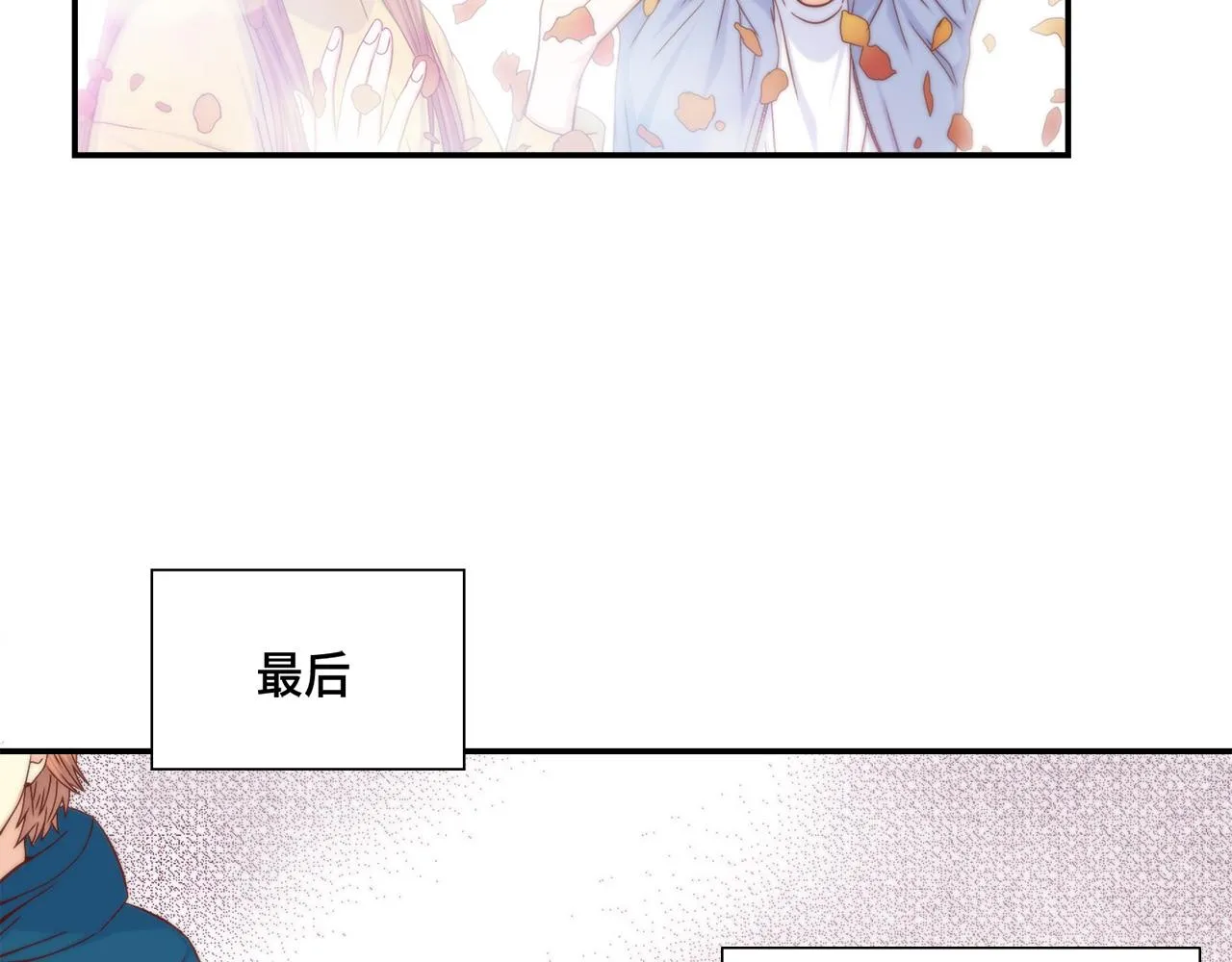 第28话 事实真相 第24页