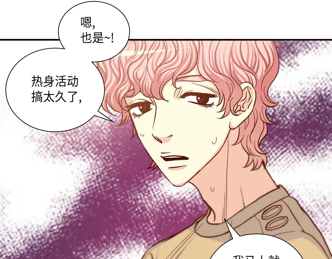 第28话 事实真相 第36页