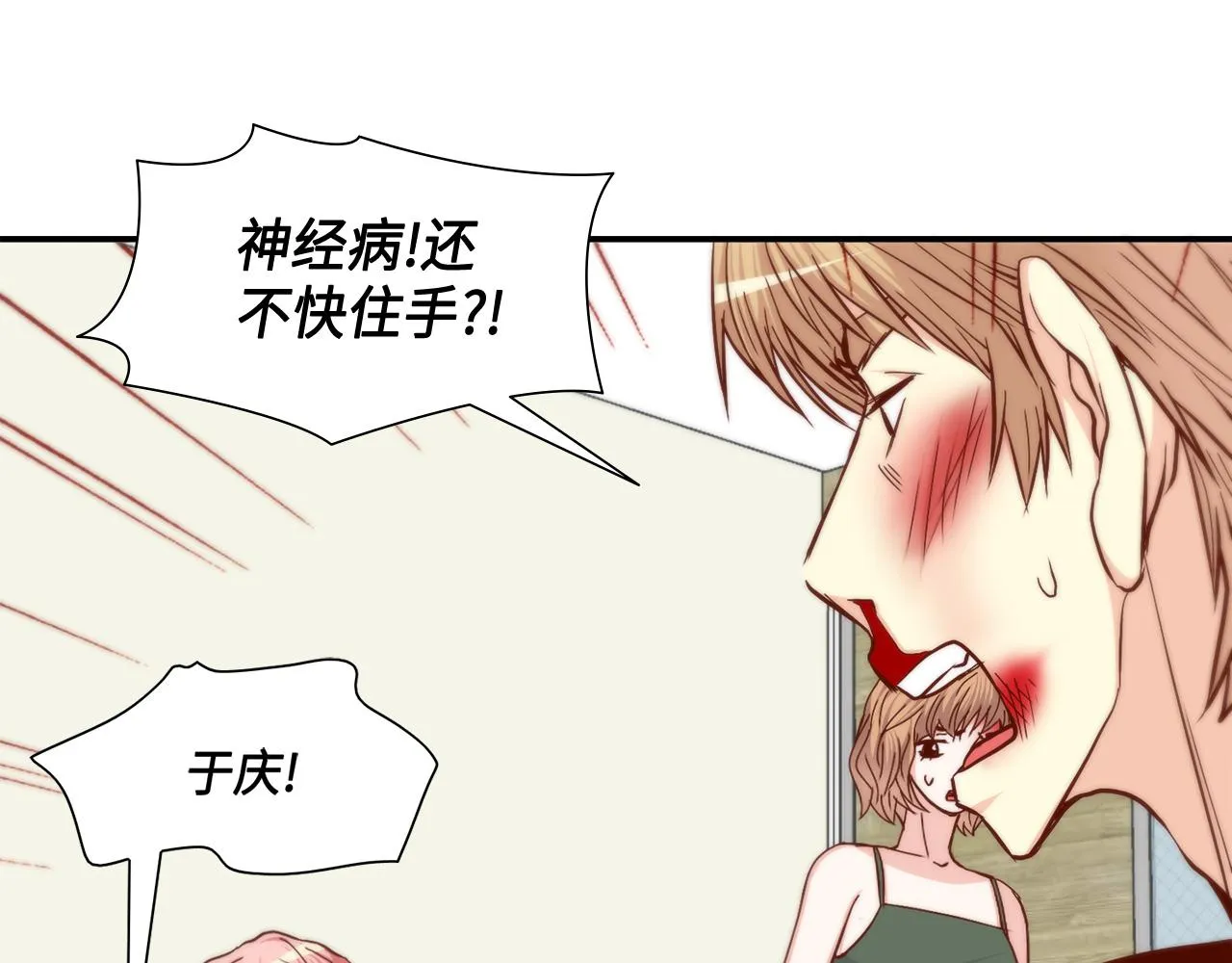 第28话 事实真相 第38页