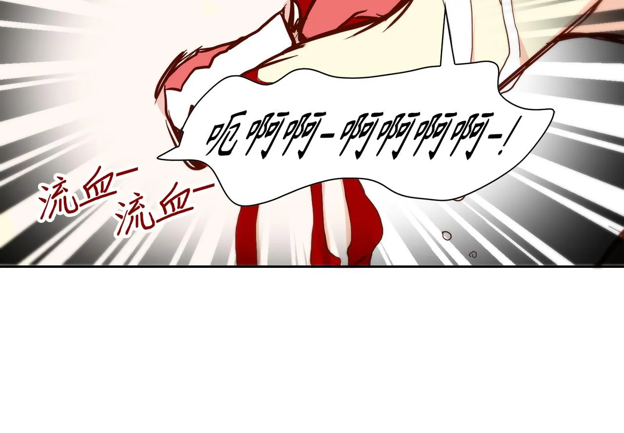 第28话 事实真相 第46页