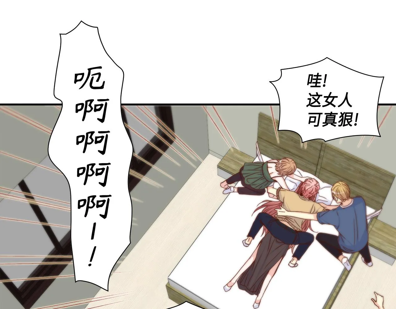 第28话 事实真相 第47页