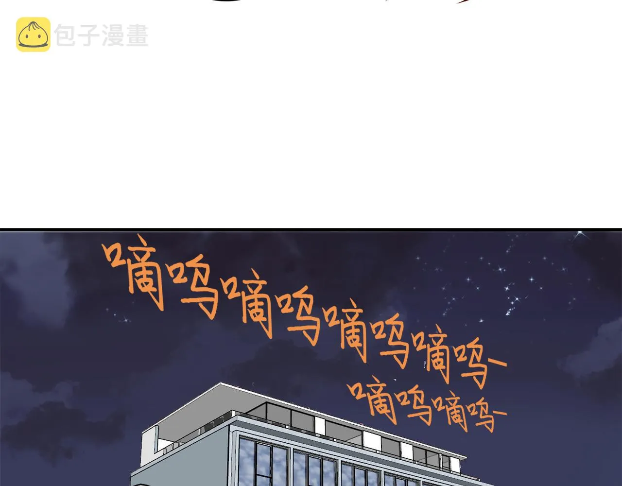 第28话 事实真相 第57页