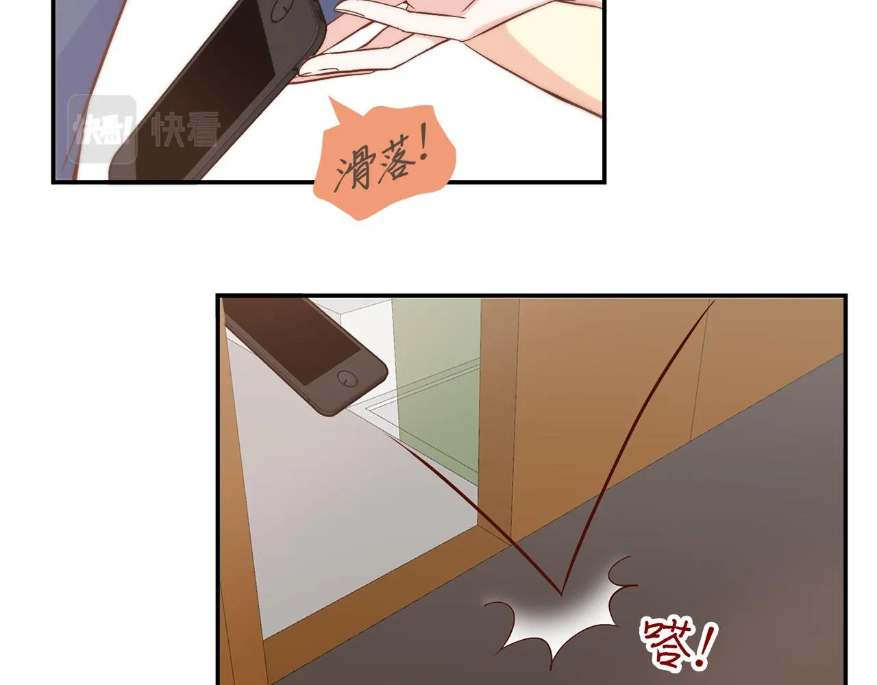 第27话 他不是你弟 第14页