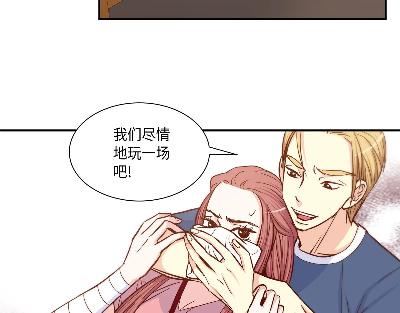 第27话 他不是你弟 第15页