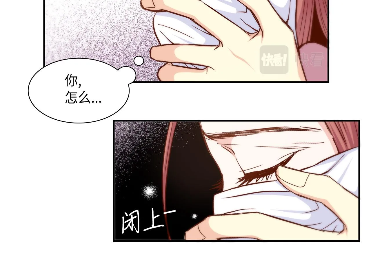 第27话 他不是你弟 第19页