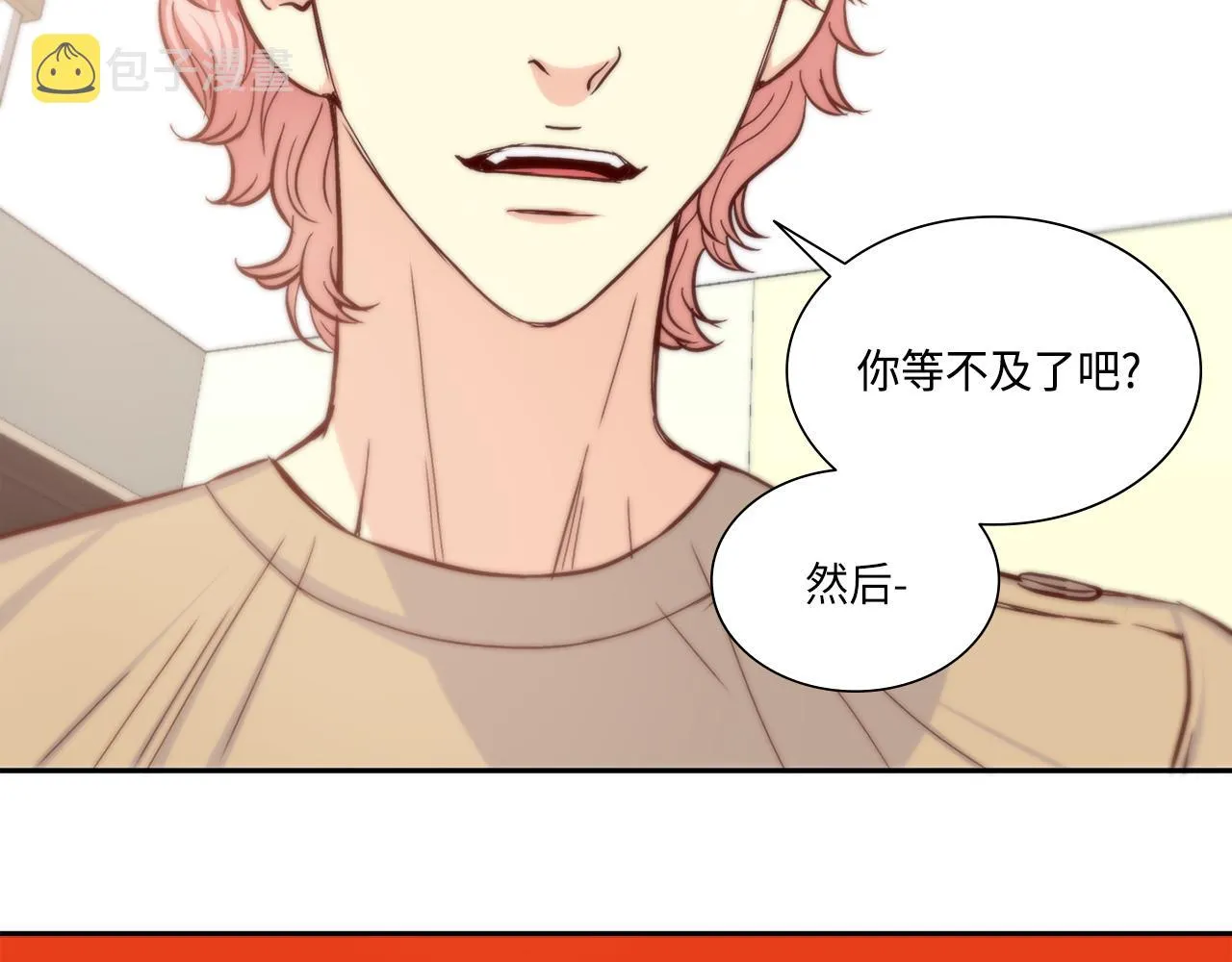 第27话 他不是你弟 第35页