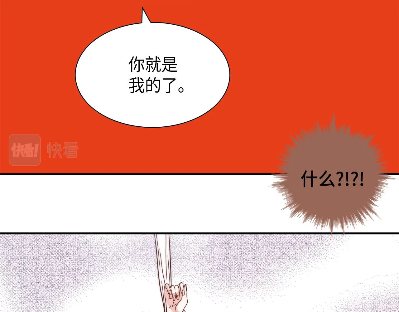 第27话 他不是你弟 第36页