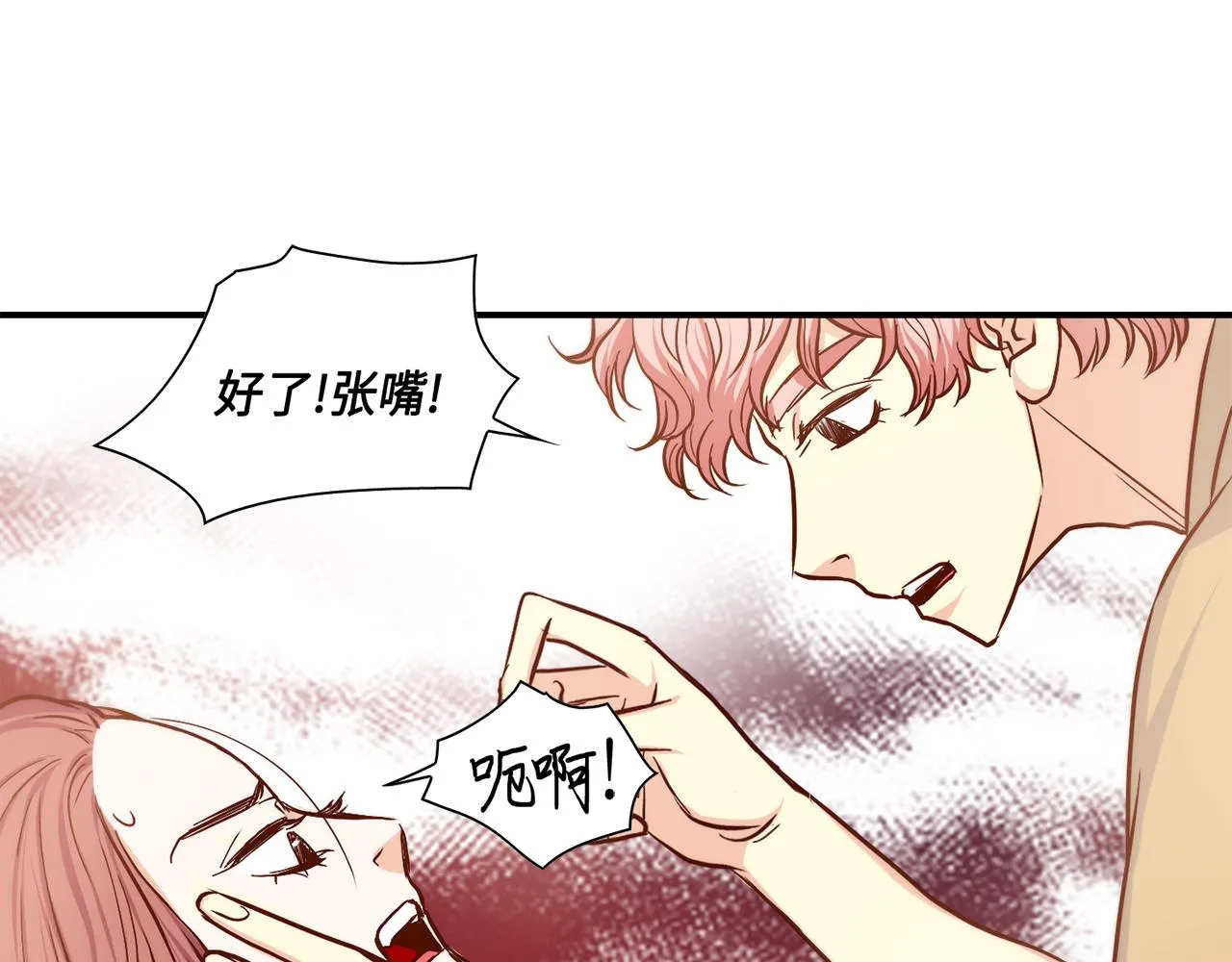第27话 他不是你弟 第40页