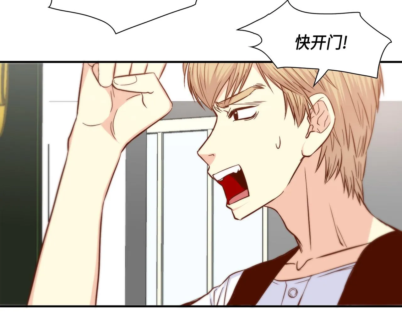 第27话 他不是你弟 第44页
