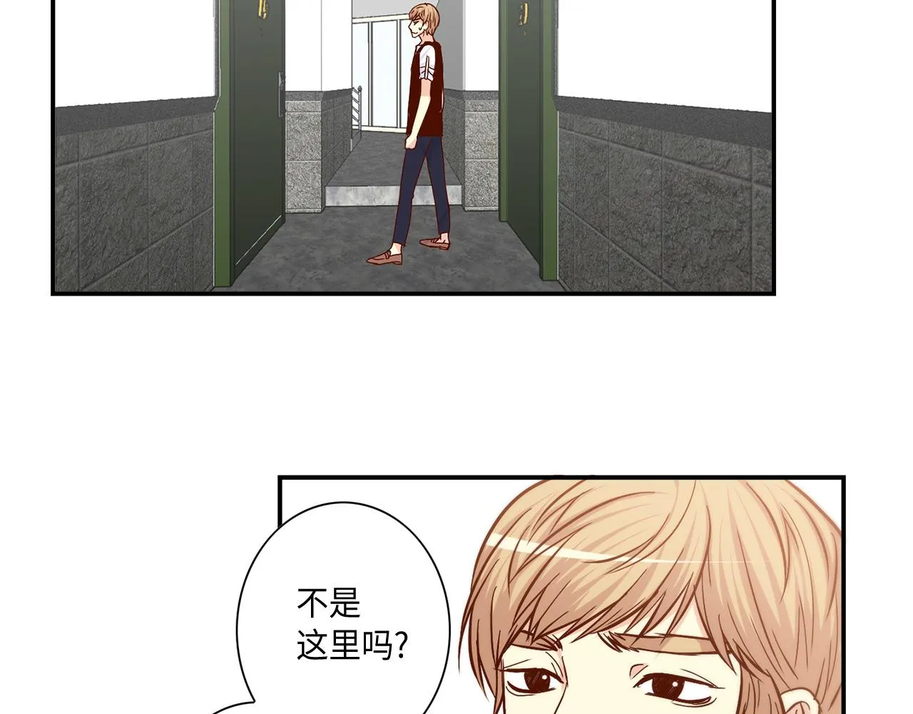 第27话 他不是你弟 第47页