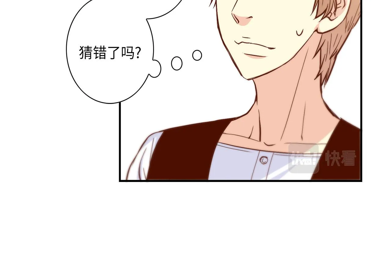 第27话 他不是你弟 第48页
