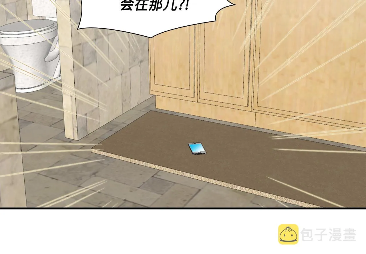 第27话 他不是你弟 第57页