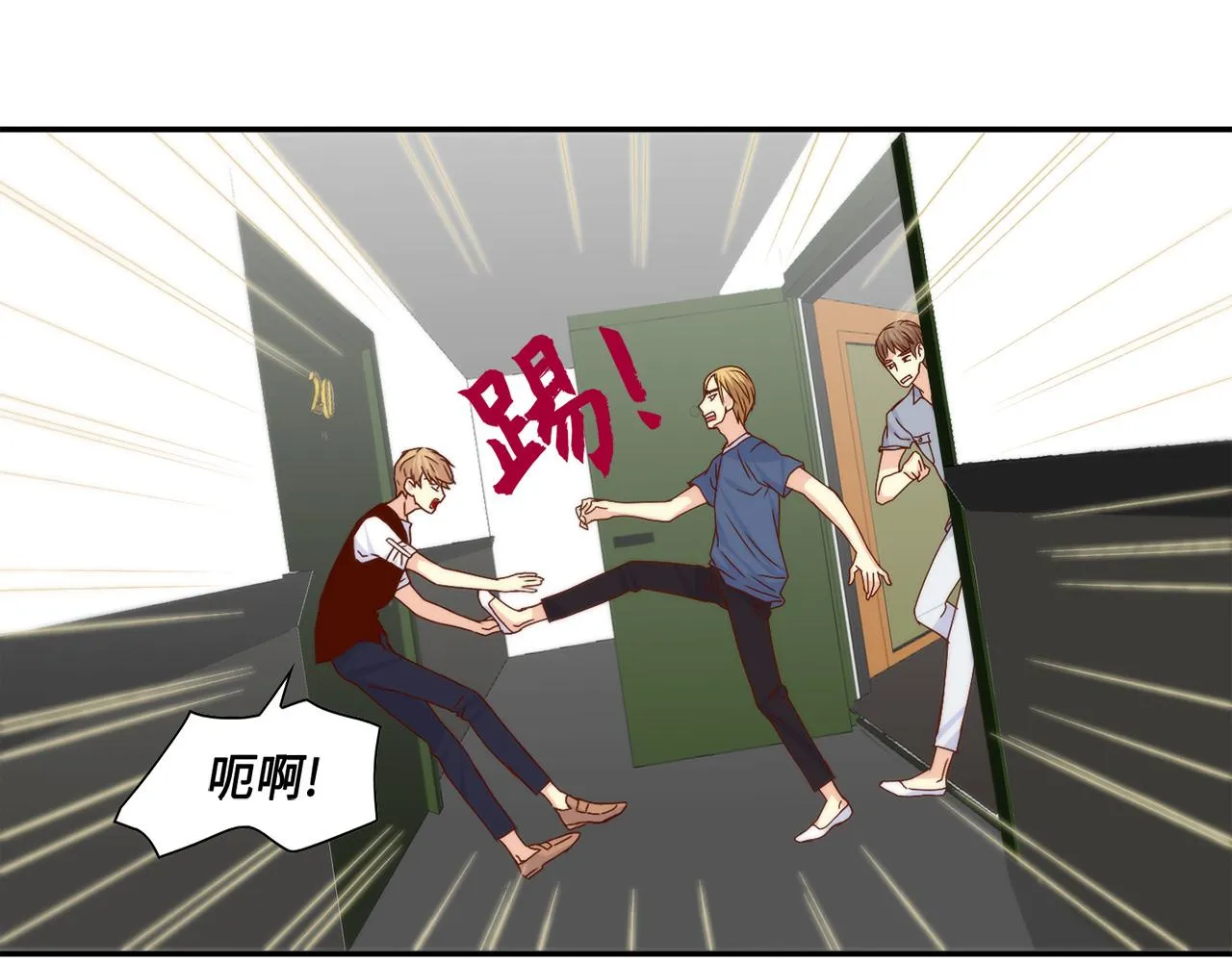第27话 他不是你弟 第60页